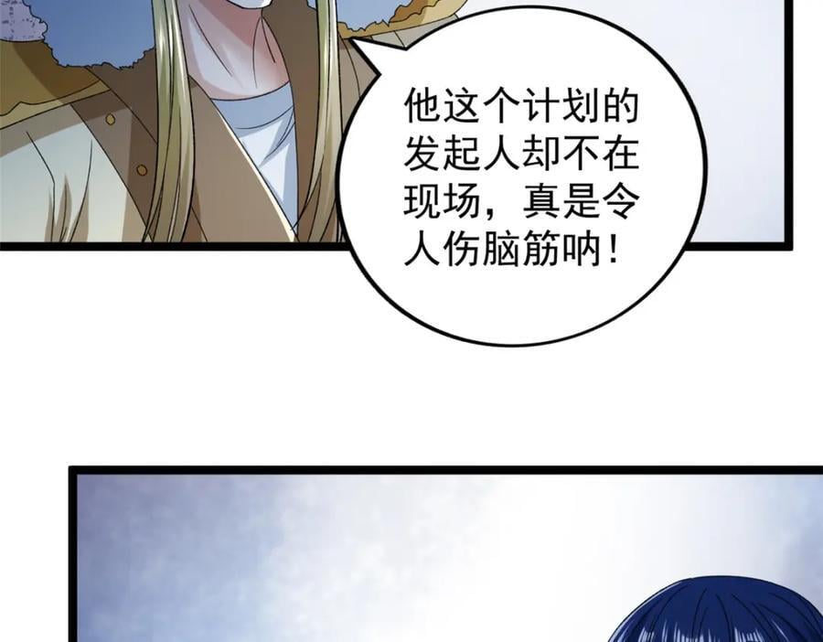 220 地心灵泉问世23