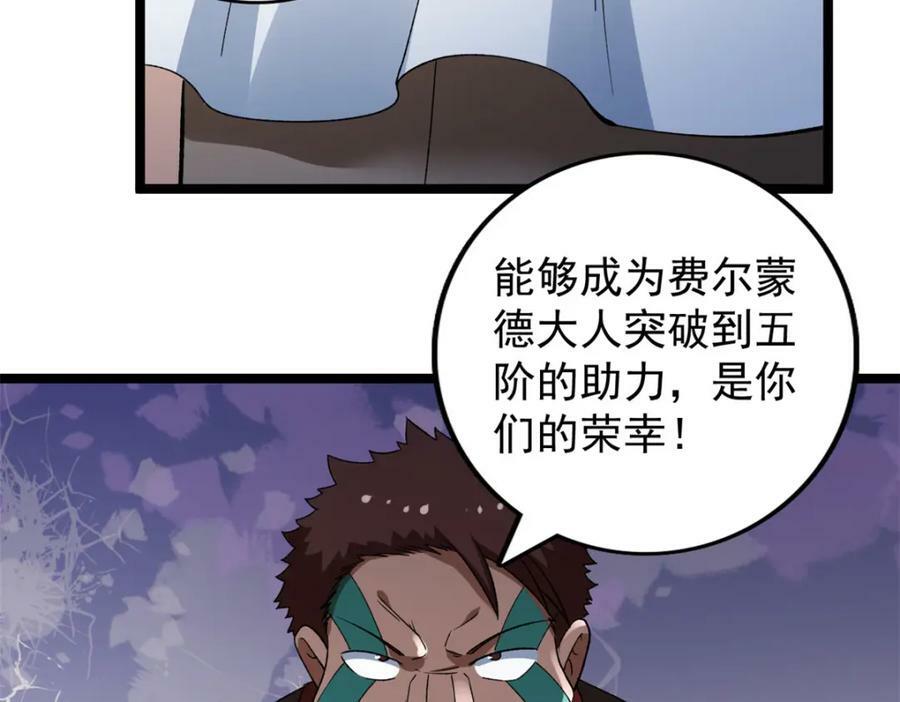 200 五阶的消息82