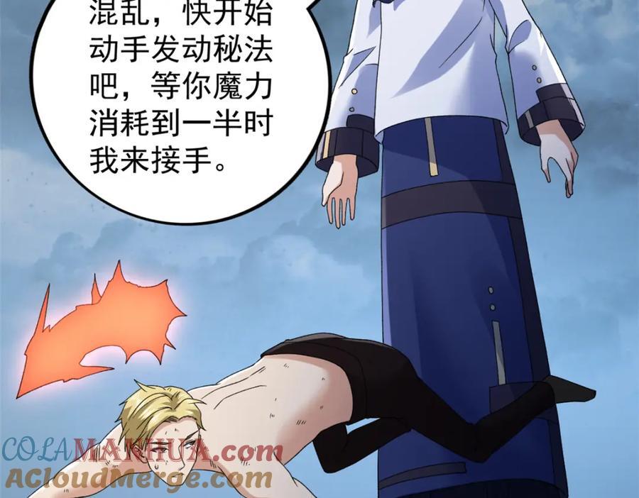 220 地心灵泉问世9