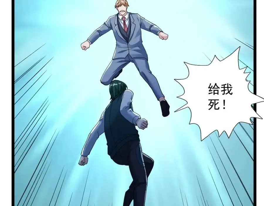 246 全面开战37