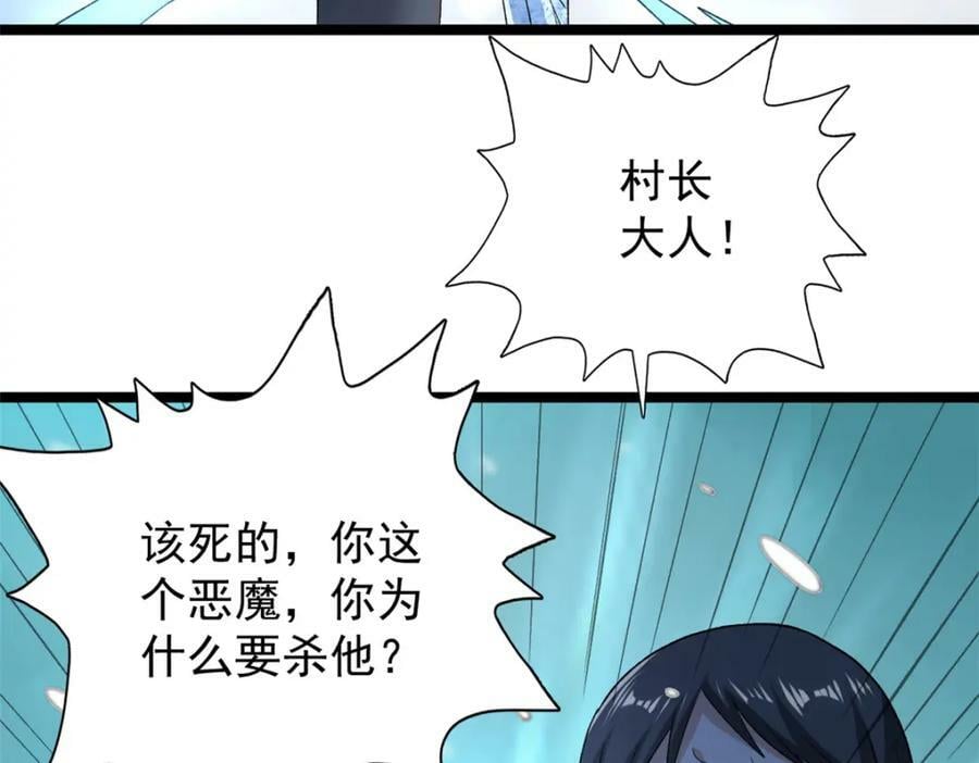 208 你丫也是来避风头的？37