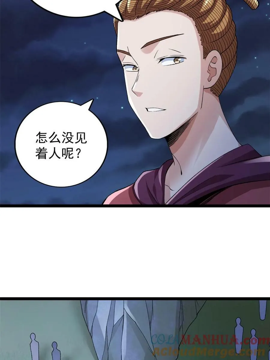 190 绿焰支配者6