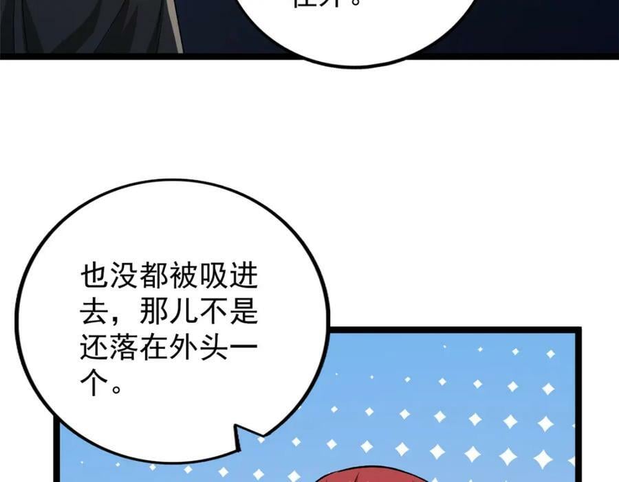 201 局势再扭转34