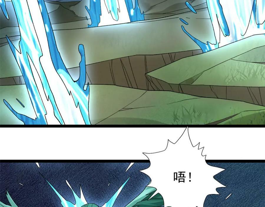 194 给你们三天时间27