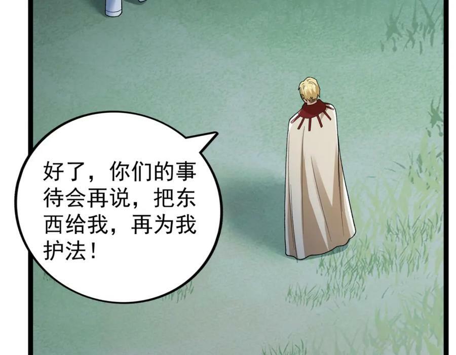 210 地心石乳呢？70
