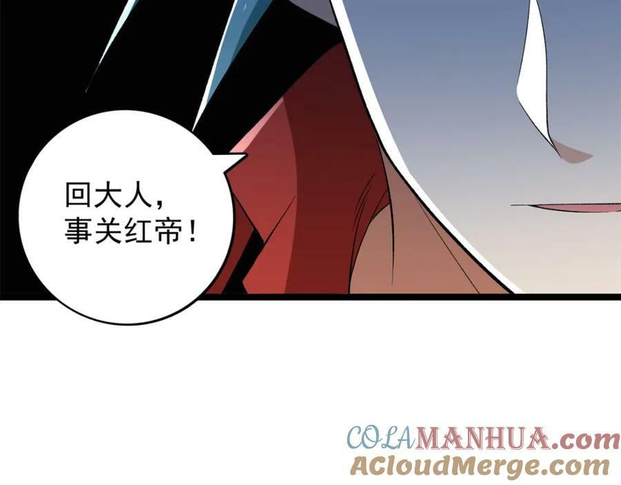 217 房中修炼秘术15