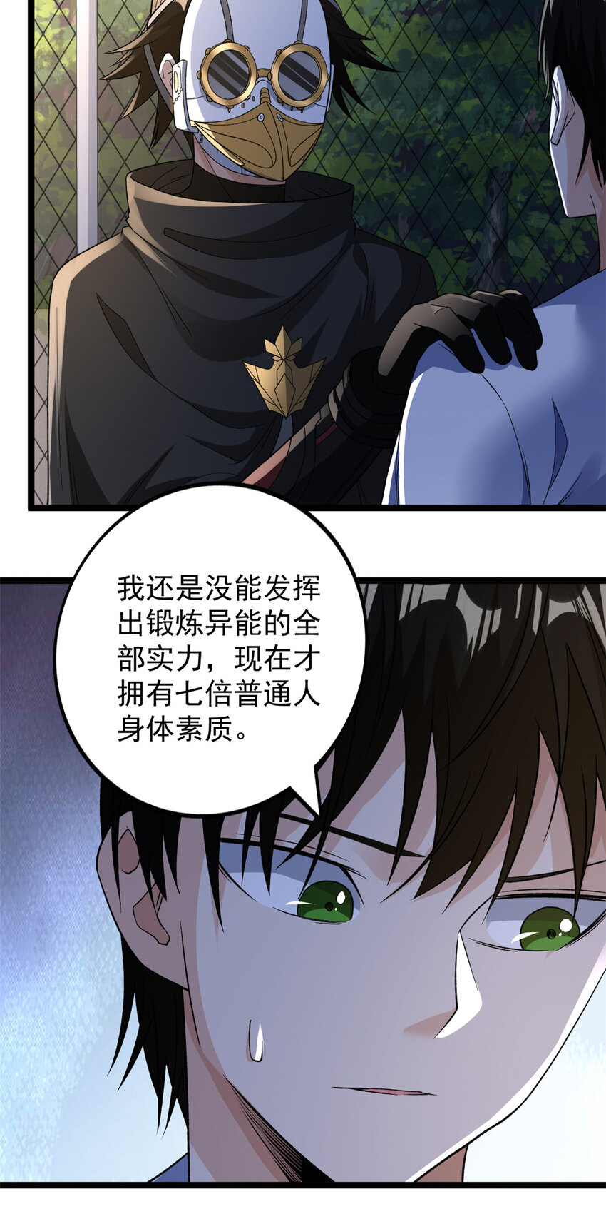 98 火箭筒少女10