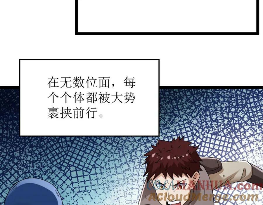 194 给你们三天时间12