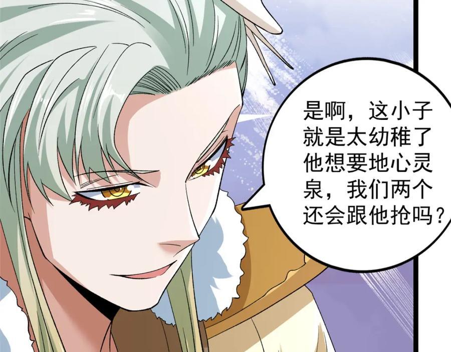 224 第一笔账20