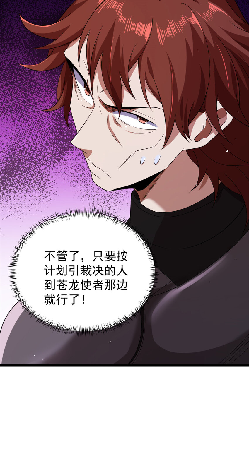 119 酉鸡给人戴绿帽？39