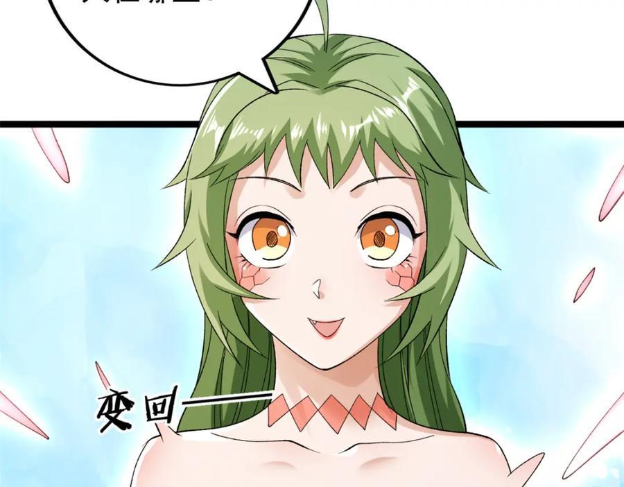 234 六翼大天使44