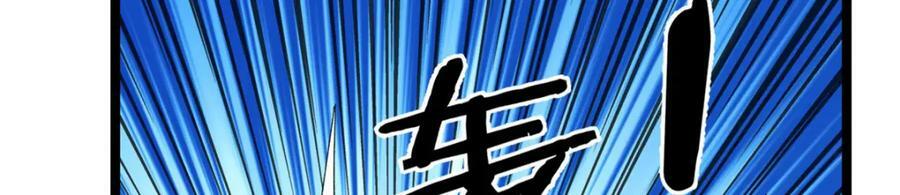 198 杨希苏醒59