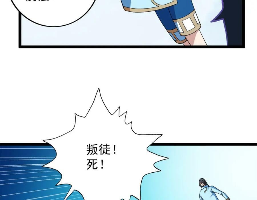201 局势再扭转61
