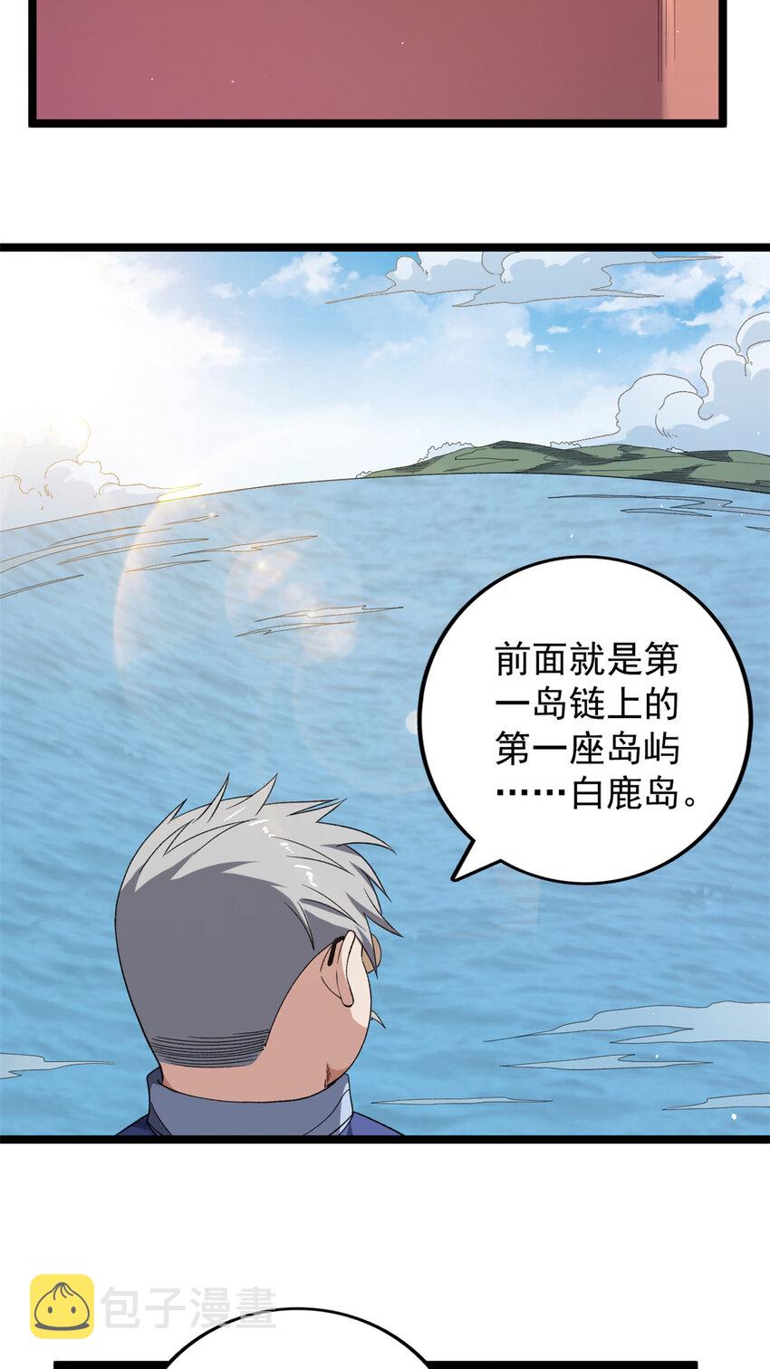 117 怎么不按剧本来？11