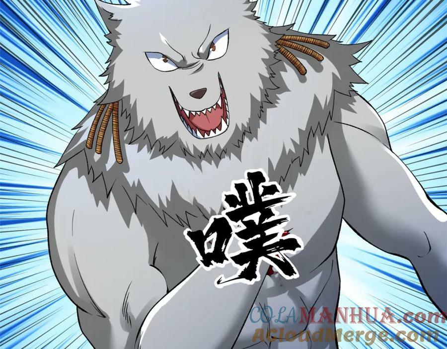192 荒古圣体44