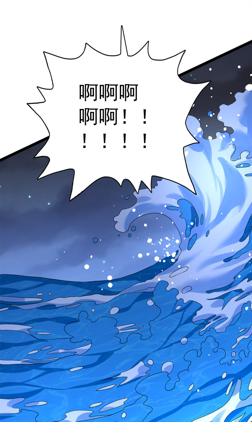 35 异兽踏马龙31