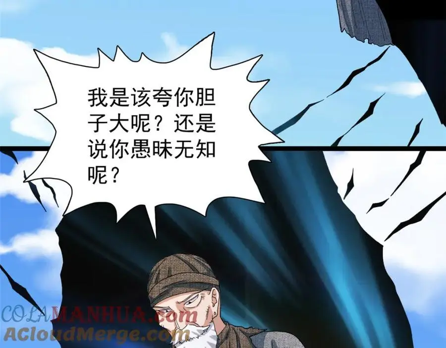 242 圣灵皇s冠54