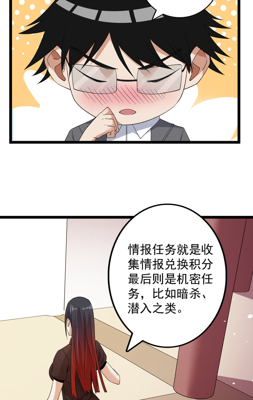 125 第一个工具人上线29
