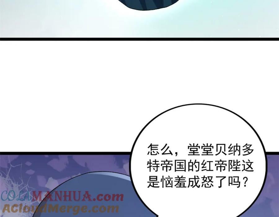 217 房中修炼秘术51