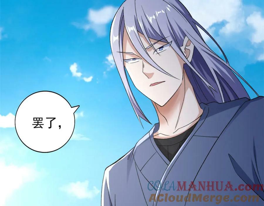 204 人族必胜87