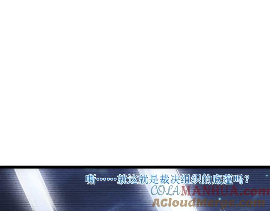 212 收服混乱海66