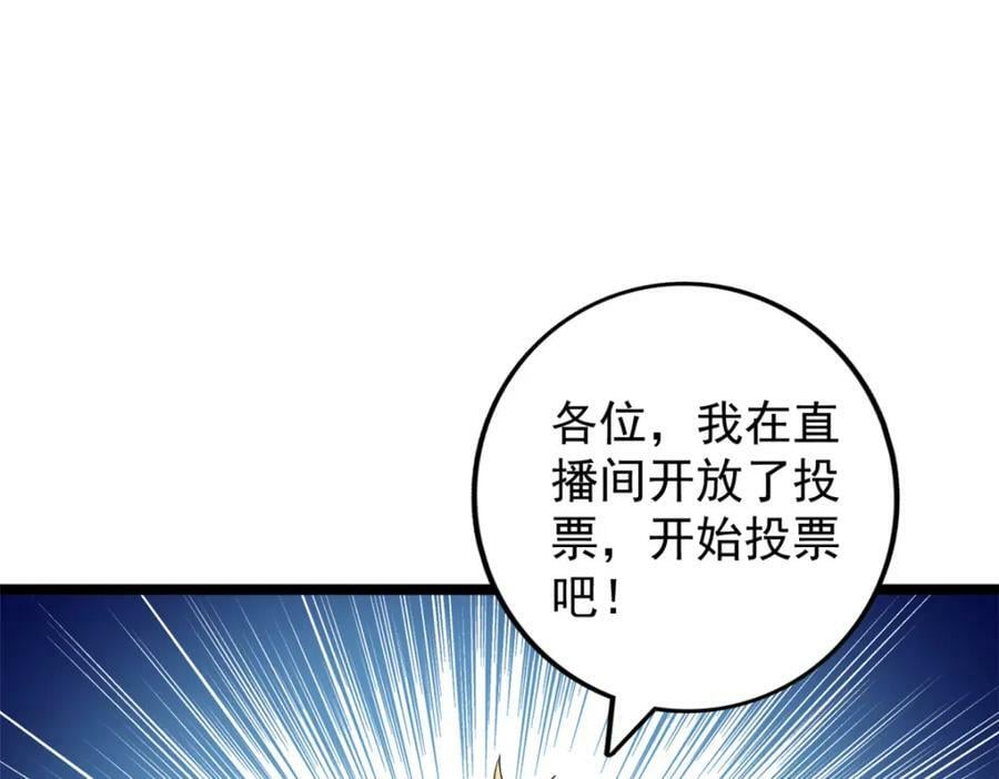 212 收服混乱海5