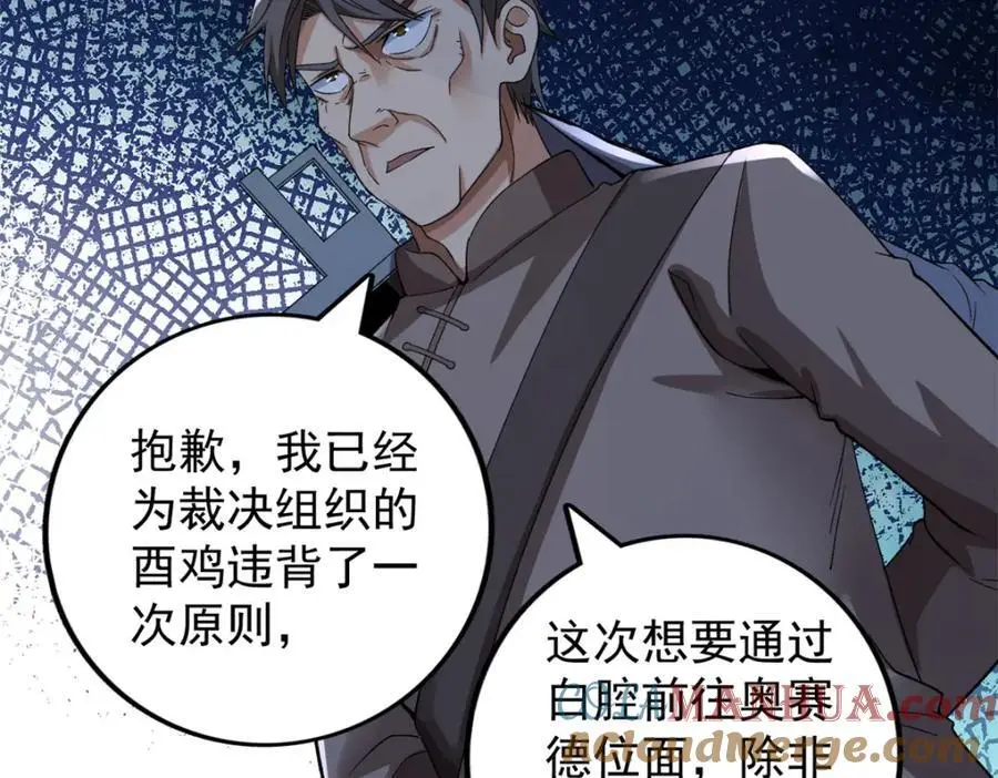 243 突破五阶42