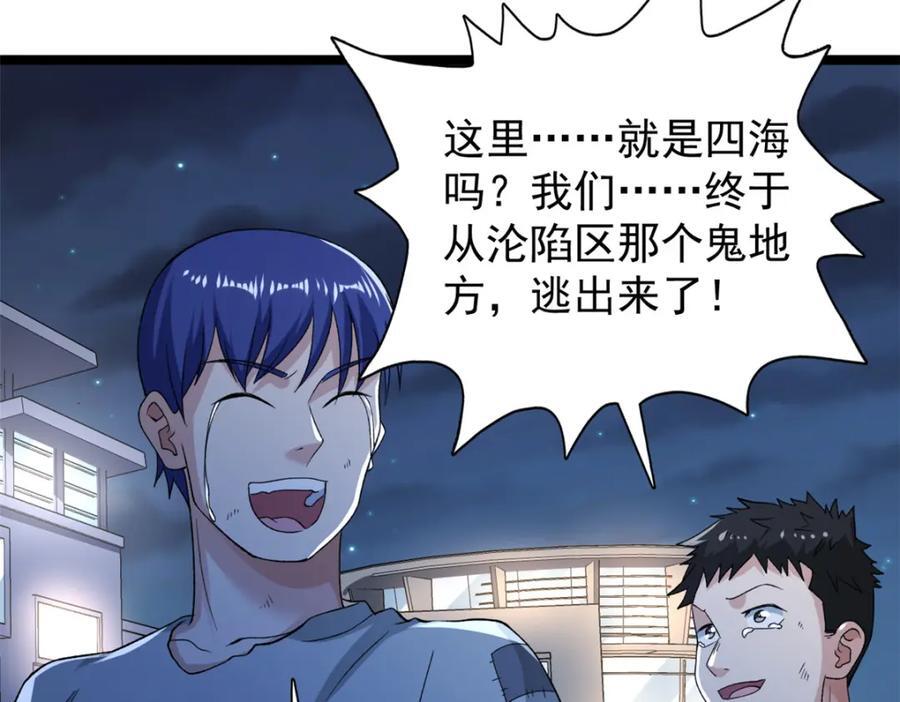 227 四海热议26