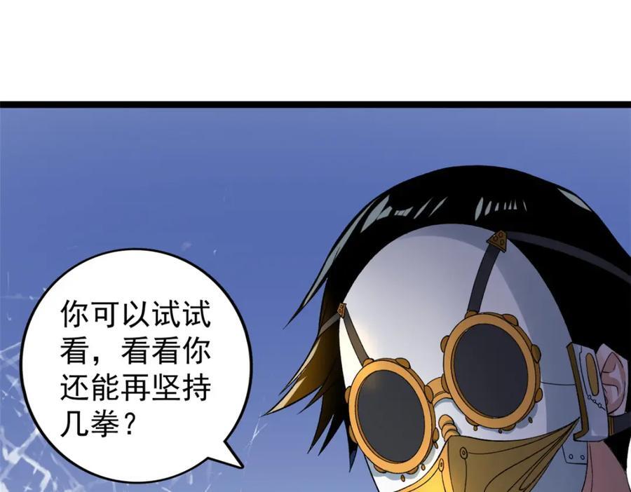 225 看你能撑几拳53