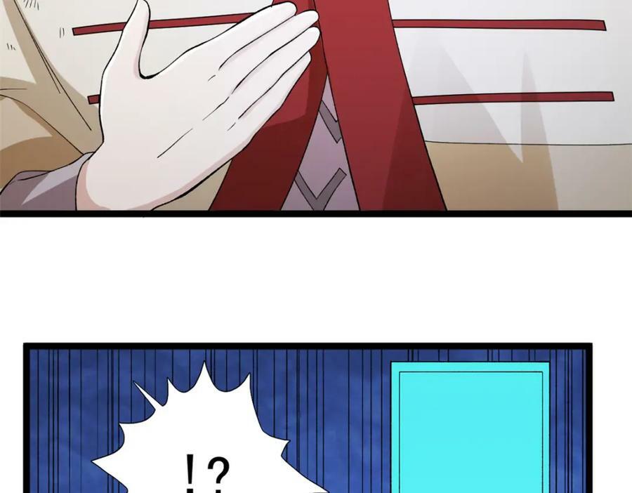 212 收服混乱海7