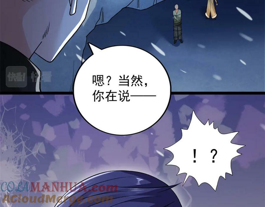 208 你丫也是来避风头的？69