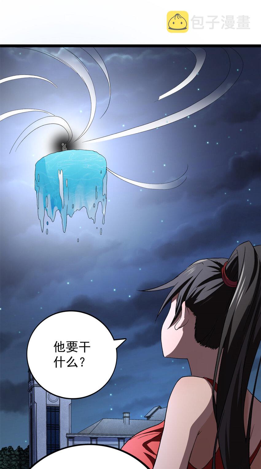91 鹿港黎明16