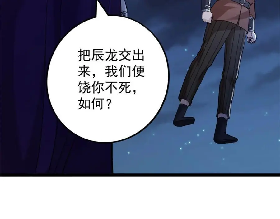 248 坠入虚空59