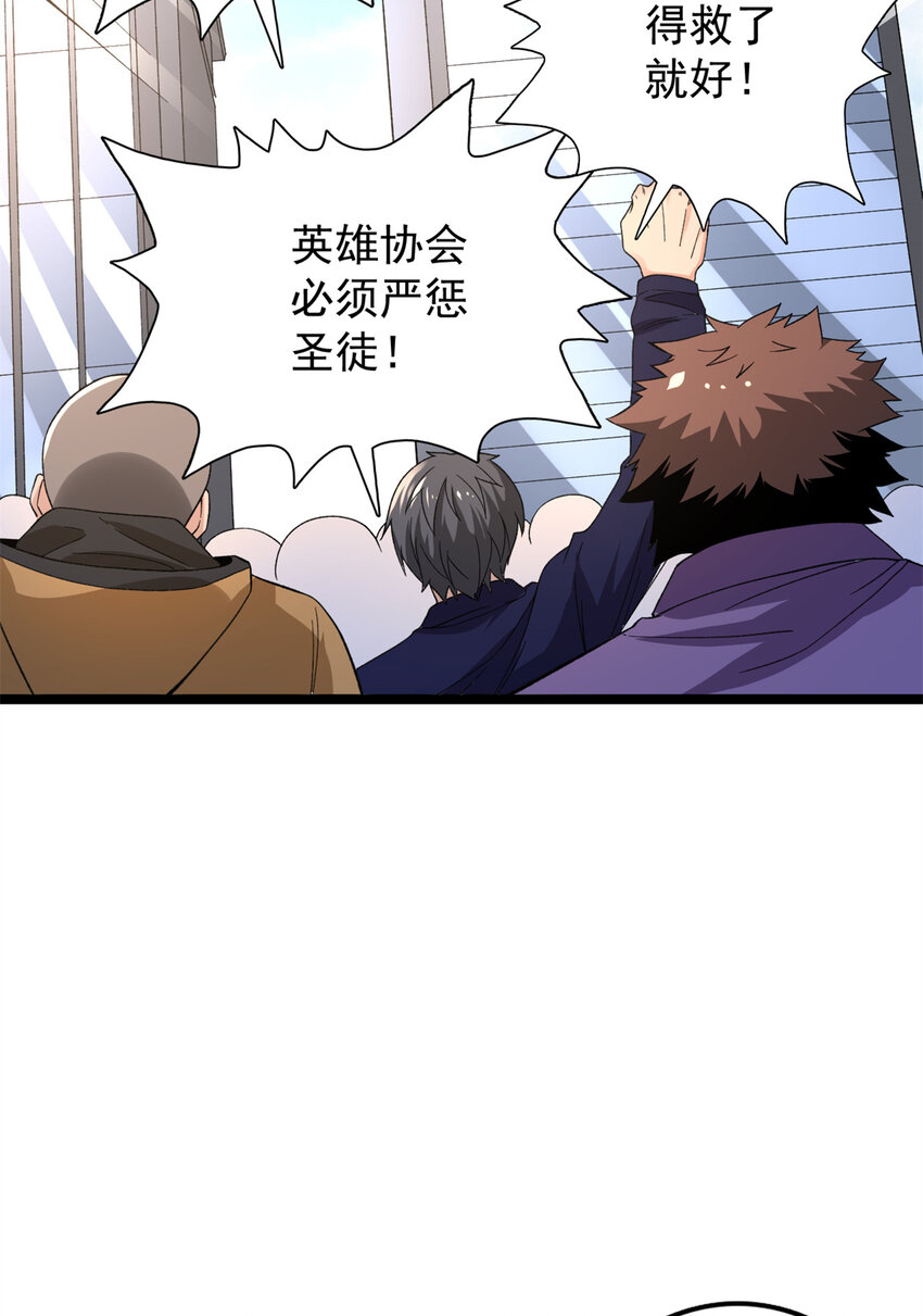 51 女友突然查岗？！14