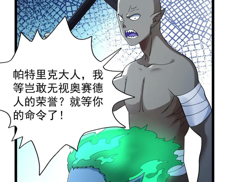 192 荒古圣体13