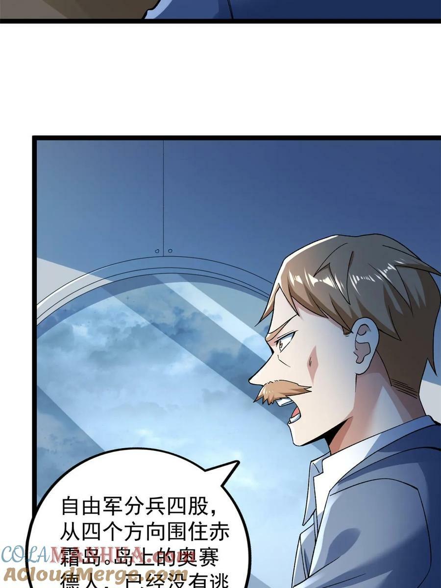 189 精英小队作战计划26