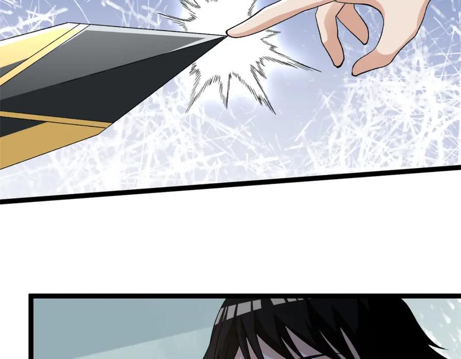 233 被辰龙装到了44