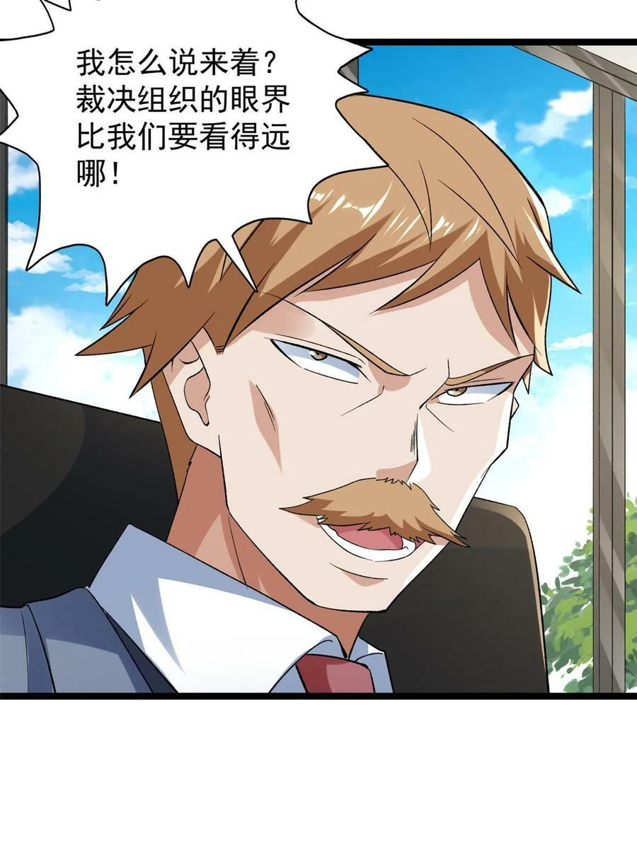 187 大战前夕41