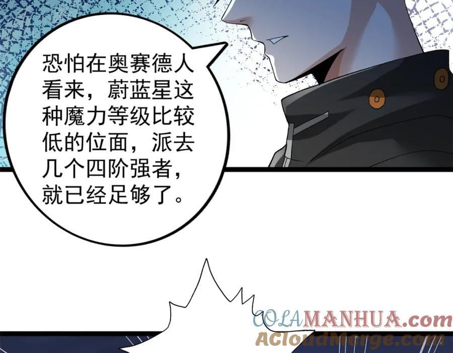 231 被奶芙偷亲了48
