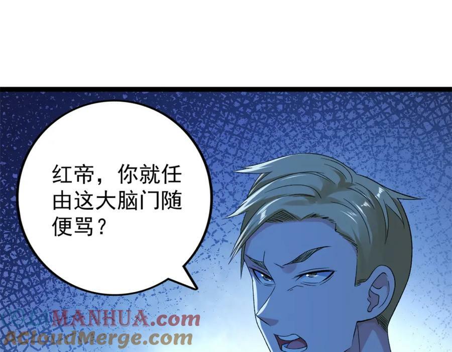 217 房中修炼秘术60