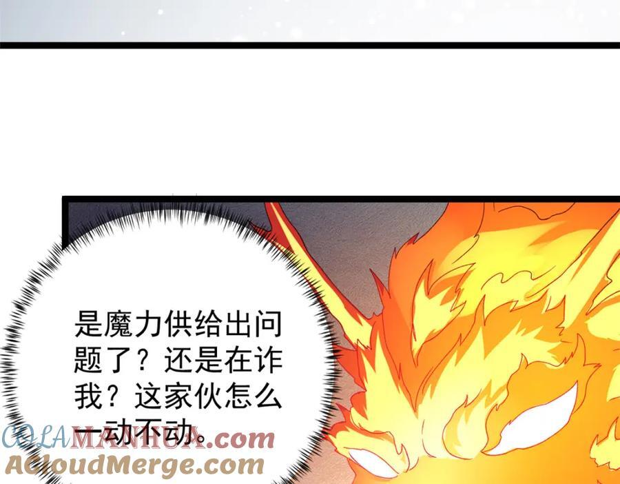 233 被辰龙装到了12
