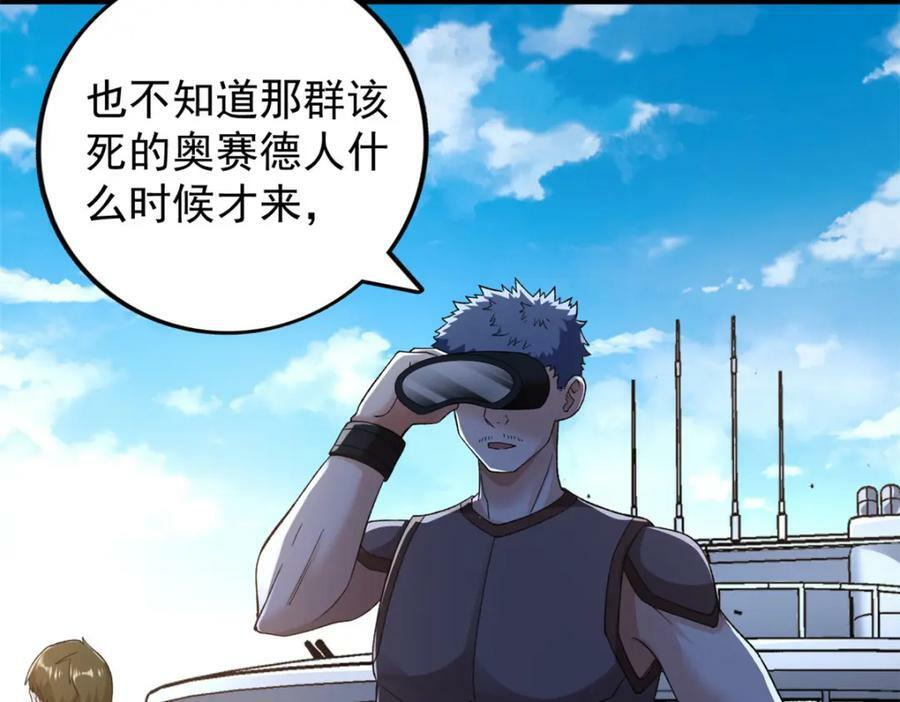 196 大战爆发9