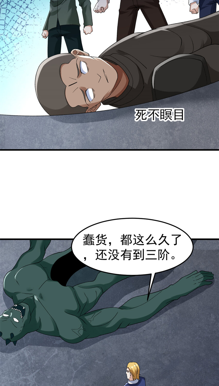 139 打不过就跑！11