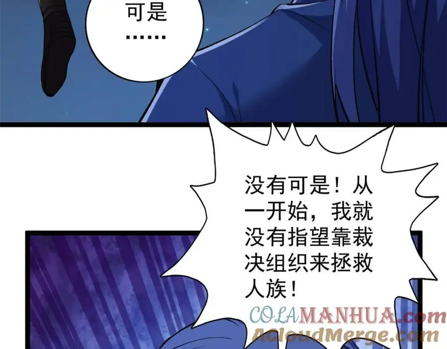248 坠入虚空30