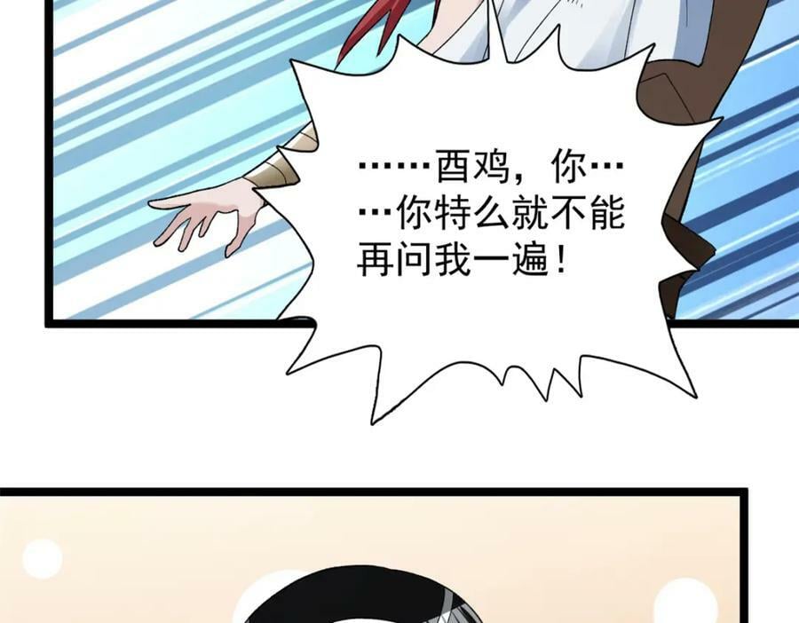 204 人族必胜34