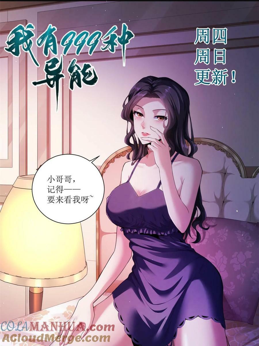 184 陆月诺的测验45