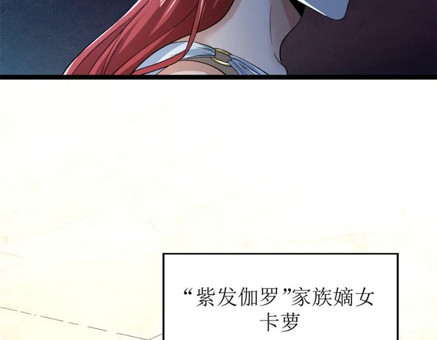 215 红帝的红门宴64