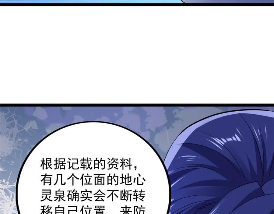 219 红帝的秘密56