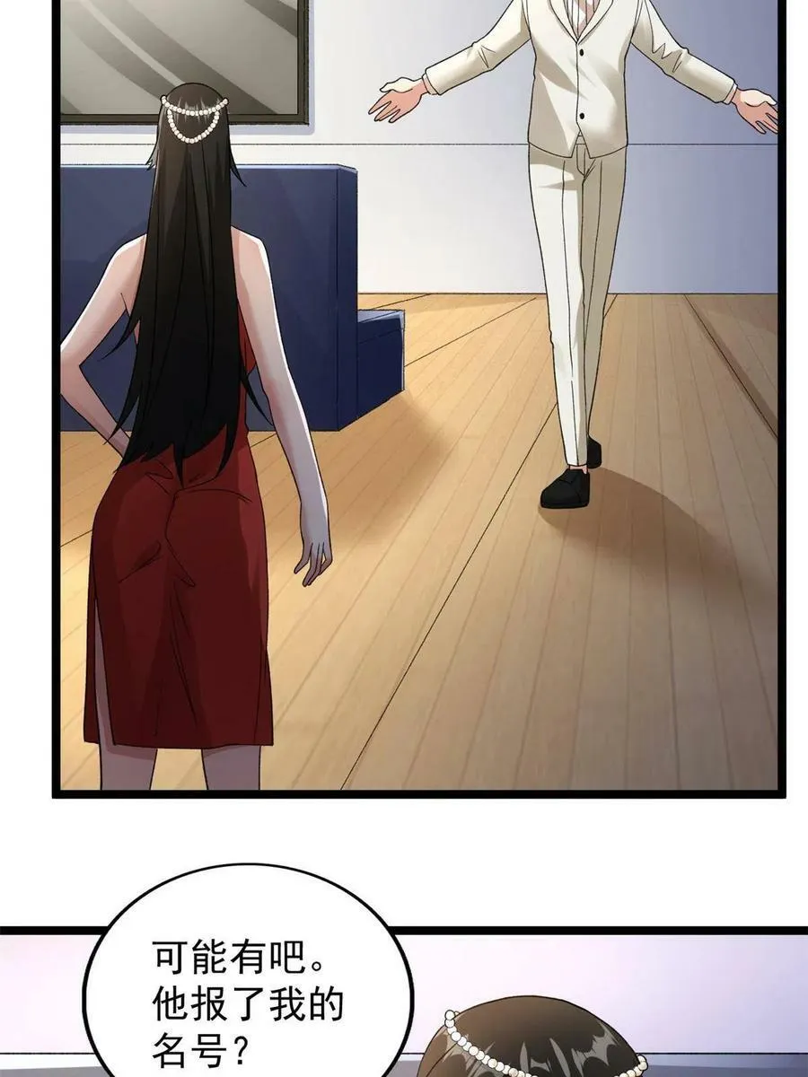 111 当场被抓41