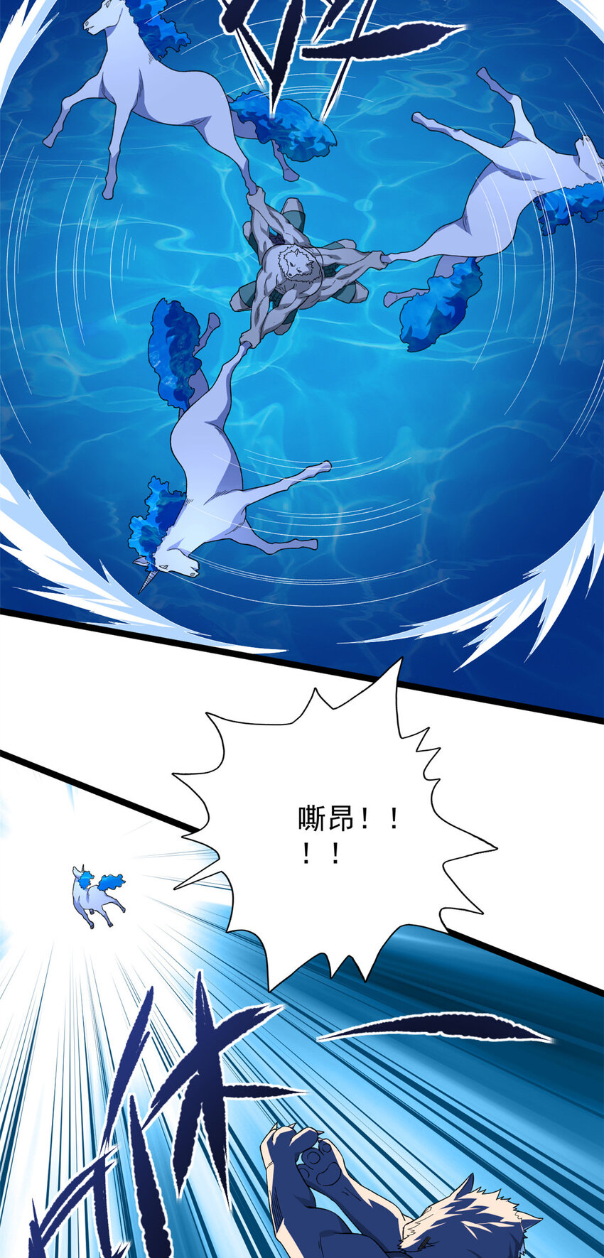 37 狼人7